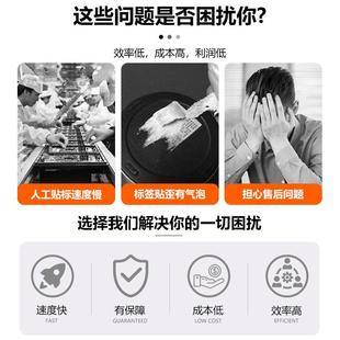 智能打印贴标全自动对折热转印机胶干标签不即时打印自172动贴标