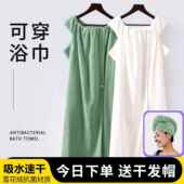 家UQT用洗女士速干吸水浴袍夏薄澡浴款 女裙浴大码 巾 浴巾式 可穿式