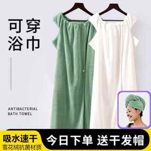 可穿式浴巾式女裙浴大码家UQT用洗女士速干吸水浴袍夏薄澡浴款巾
