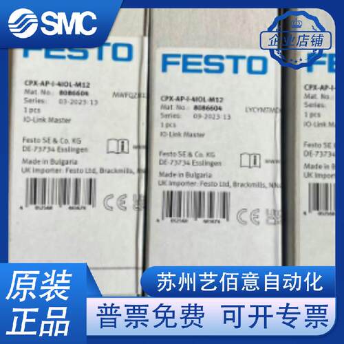 FESTO模块CPX-AP-I-4AI-U-I-RTD-M12/8086606/8086600/8086 604