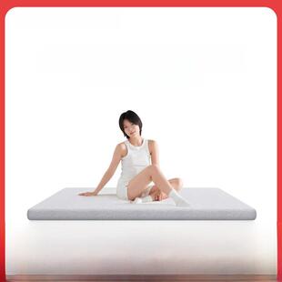 紫柔小薄床垫R2 Zeroroomi学生床垫记忆泡沫薄垫地板睡垫学生宿舍