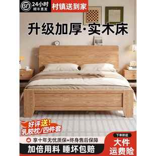 双人床主卧2025年新款1米8双人床卧室家用橡木排骨架储物床出租房