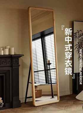 试实木镜子全身镜室计穿衣镜设落地镜家用客厅衣镜壁挂UIL15685式