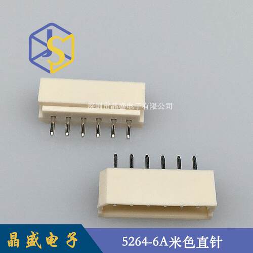晶盛 5264针座 5264-6P立式直针 5264-6A米色耐温针座