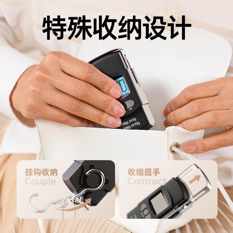 挂钩秤厨房手提称重器快递手提电子秤食物秤多功能便携称带勾迷你