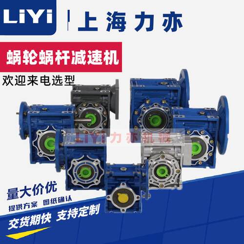 RV25减速机 RV蜗轮减速机 RV蜗轮蜗杆减速器 RV减速箱 RV减速机