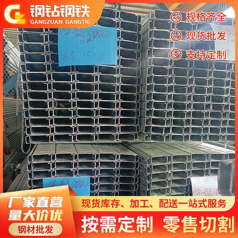佛山超宽u型钢光伏支架导轨连接件钢结构厂房用钢30*60镀锌C型钢
