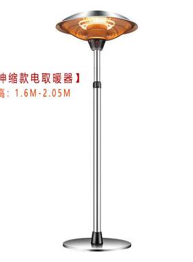 伞形电取暖器户取外电暖商节家用能速热挂THL001壁立式暖炉伞型器