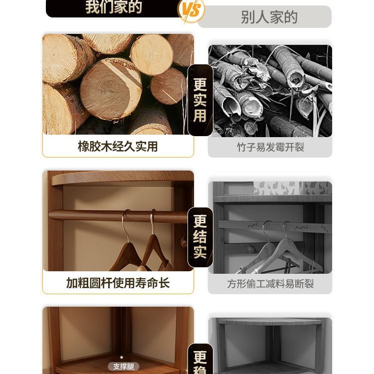实木转角衣帽架落地卧室挂衣架简易置物架家用拐角挂衣服架子
