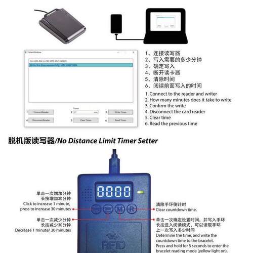 游乐场RFID倒计时提醒 刷卡腕带时间设置器南亚