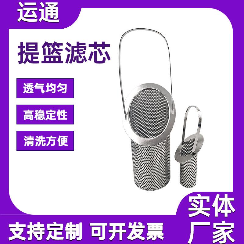 石灰浆料滤网提篮式斜口过滤筒篮式水过滤器不锈钢临时法兰滤器