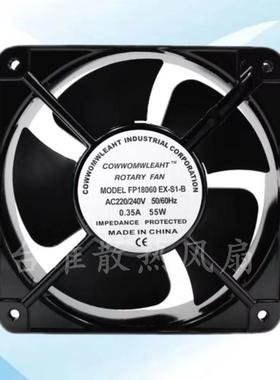 18M热风扇110v/220v/380Cv机柜散热风散机铜芯F0P1806EWKOX-S1-B
