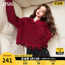 妖精的口袋连帽短款红色毛衣女(毛衣女，)2023冬套头设计感复古针织上衣