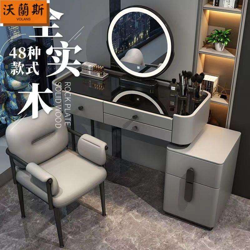 全实木岩板梳妆台卧室现代简约收纳新款小户型化妆桌化妆柜智能