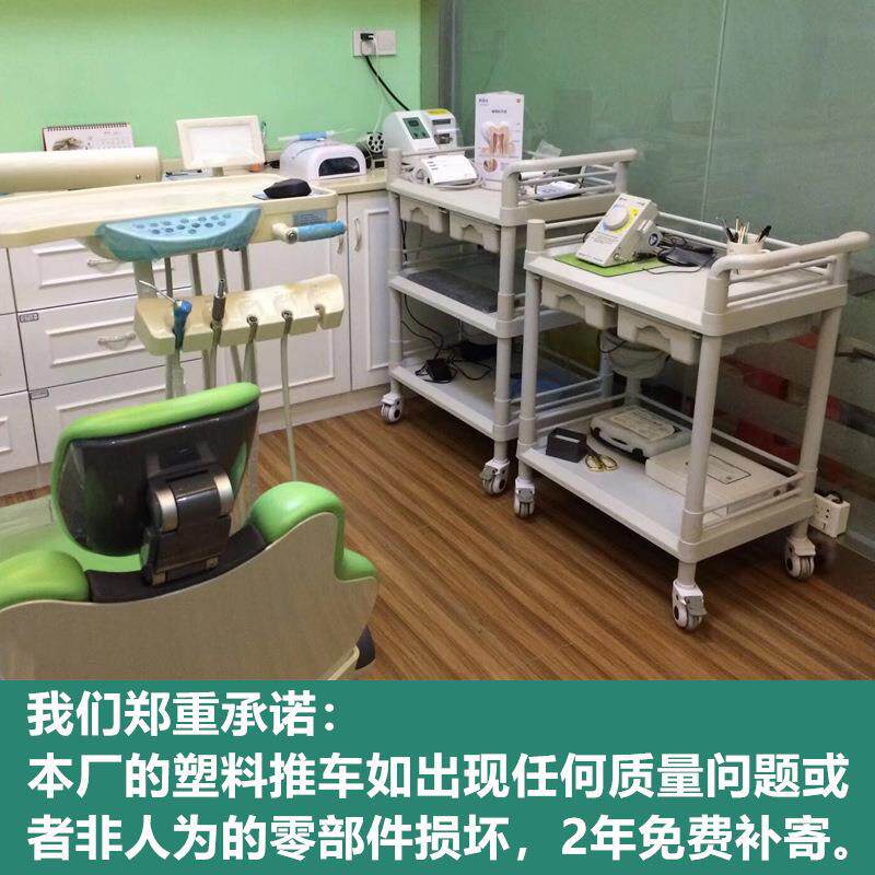 美容推车美容院小推车塑料换药车护理车仪器车医院手推车器械车台