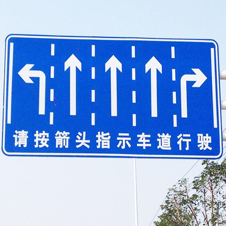 各类交通标志牌风景区指示牌交通安全警示牌反光铝制标志牌