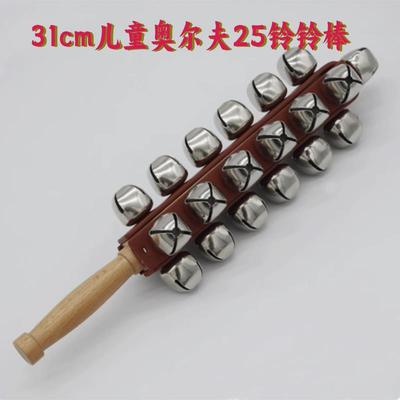 正品乐团打击乐黄铜棒铃业25雪橇铃12音铃音原专木柄不锈串钢手摇