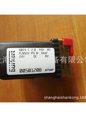 宝burkert宝6014 C 1.5两位三通电0磁阀0050120UIW7帝德气阀24V 2