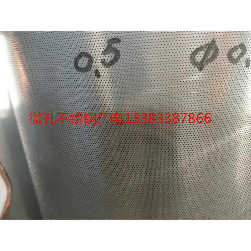 现货0.5mm-1mm小孔不锈钢网板散热网304不锈钢冲孔网冲孔板