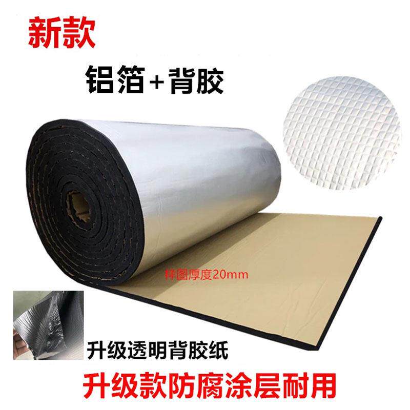 挖机发动机盖隔热棉 挖掘机隔热棉 三一挖掘机隔热棉海绵贴隔音棉