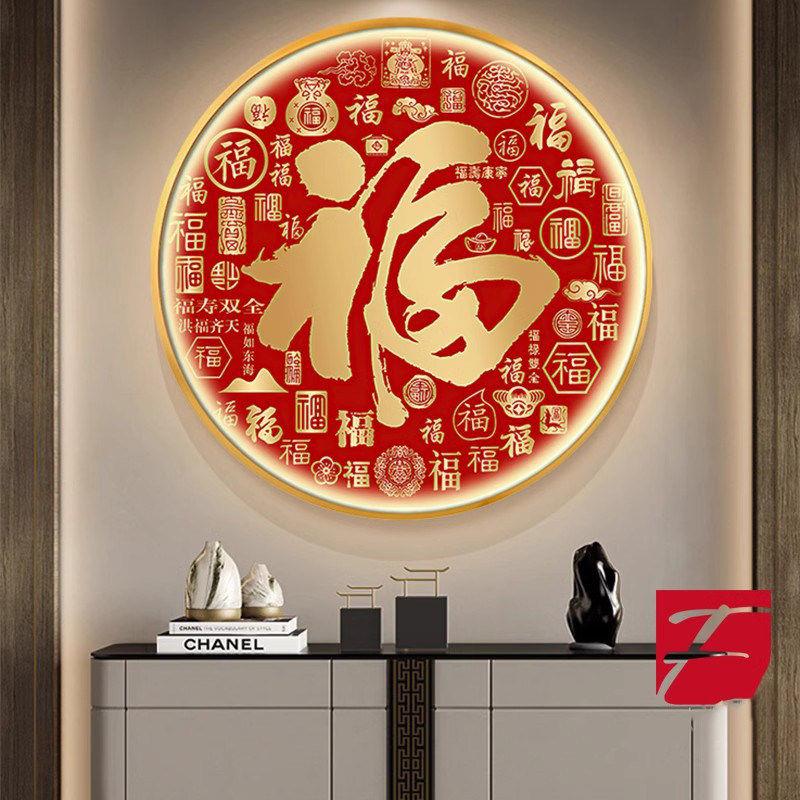 百福图装饰画红色福字圆形挂画五福临门客厅入户玄关镇宅壁画墙画