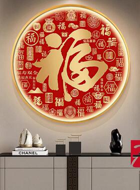 百福图装饰画红色福字圆形挂画五福临门客厅入户玄关镇宅壁画墙画