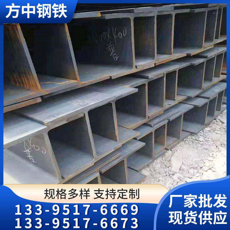 q235工字钢 建筑工程用工字钢 镀锌工字钢幕墙用 型钢可配送到厂