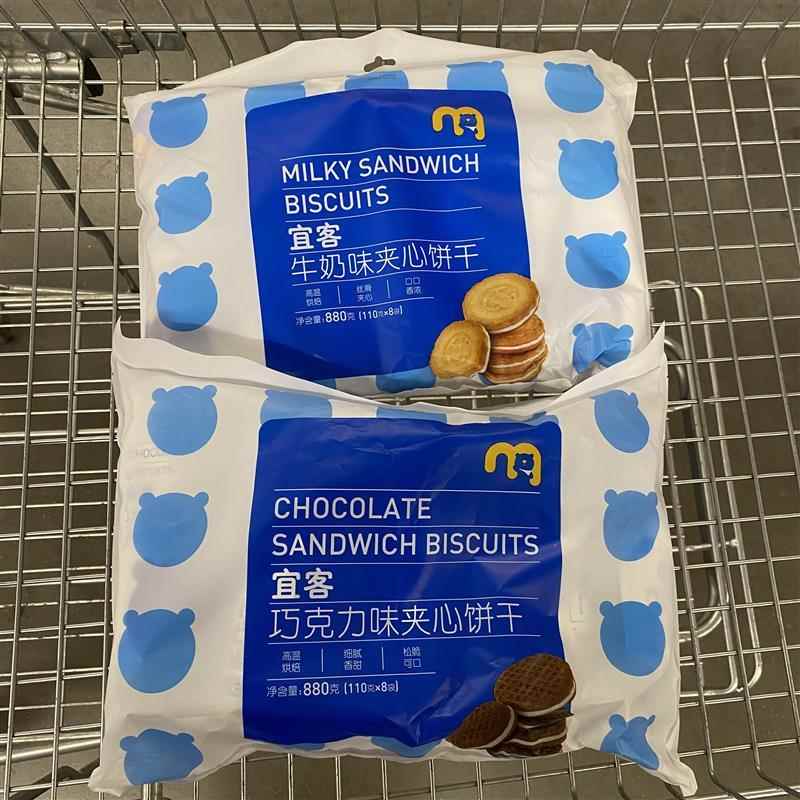 麦德龙aka宜客夹心饼干880克 巧克力味/牛奶味