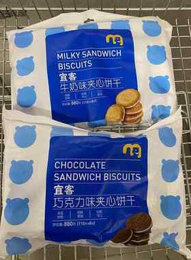 麦德龙aka宜客夹心饼干880克 巧克力味/牛奶味