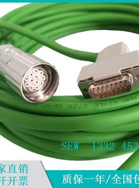 SEW13324535信号线编码器信号反馈电缆 连接线 长度可定制电缆线