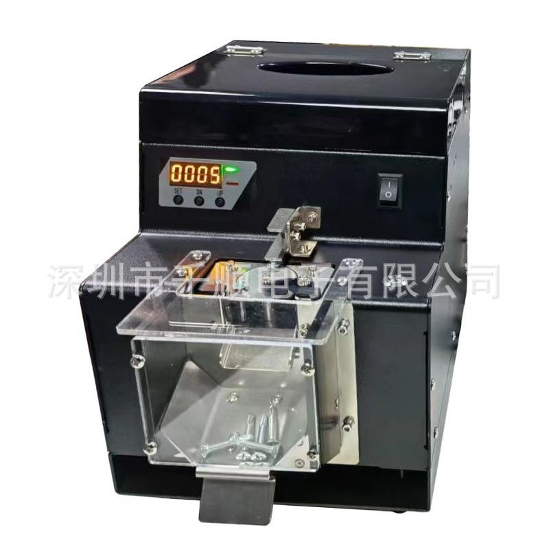 转盘螺丝点数机 精密螺钉点数器铆钉端子点数机 定量给数100%精准