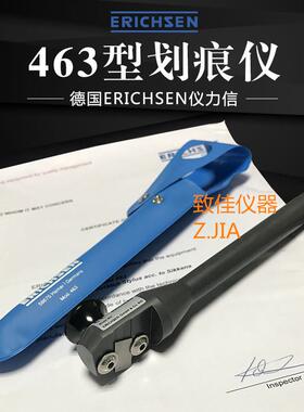 德国ERICHSEN仪力信463划痕仪Sikkens手提式涂层仪立信model463
