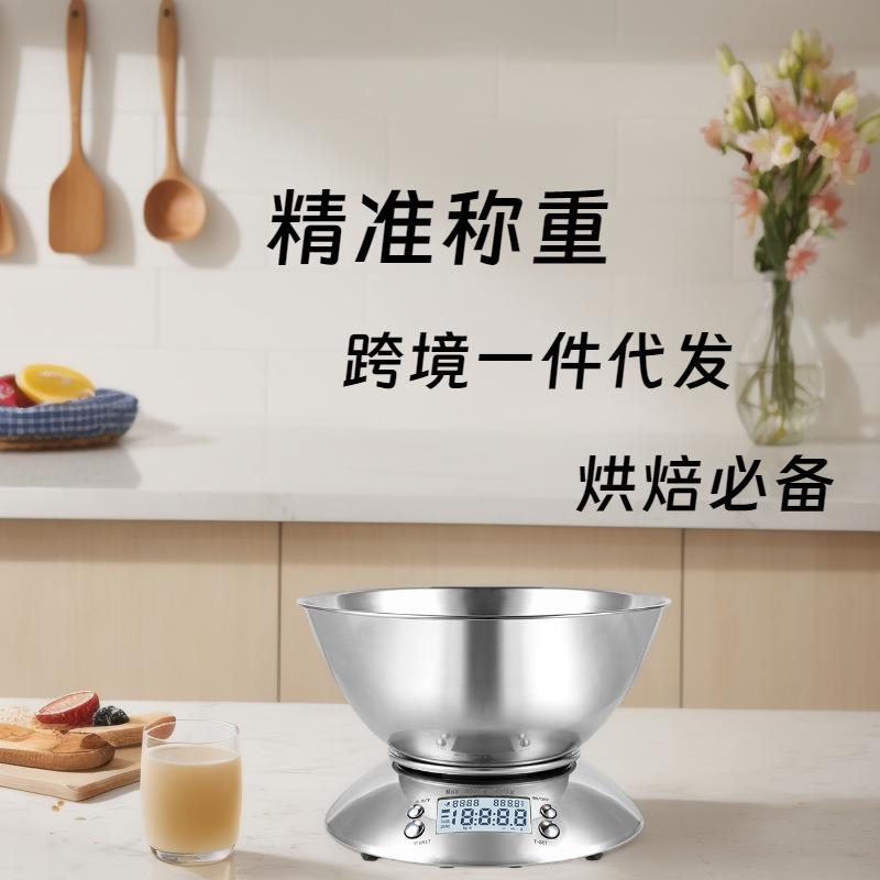 外贸高精度厨房烘焙食物电子秤多功能家用称轻食管理倒计时咖啡秤