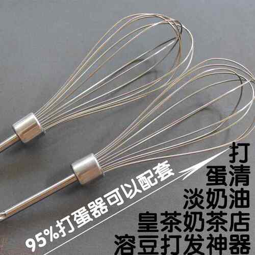 KENWOOD/凯伍德 HM220 320 520 电动打蛋器 专用12线棒打发蛋白