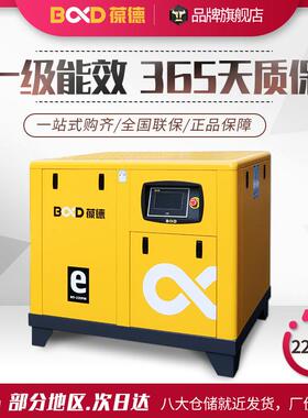 30HP螺杆式空压机22kw永磁变频静音气泵空气压缩机合同能源管理