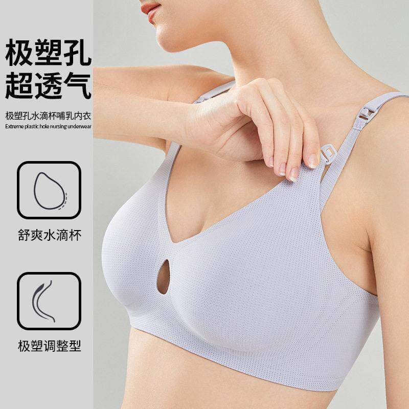 母伴哺乳内衣哺乳文胸春夏款新款内衣薄款朴蒲服饰孕期孕妇胸罩