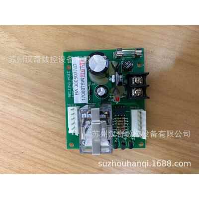 北京阿奇夏米尔FW中走丝380507787 IMC-B02A丝筒控制印制板组件