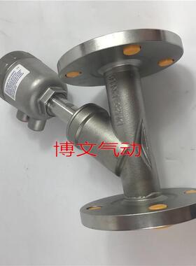 304不锈钢蒸汽法兰式角座阀DN15 20 25 50 4分6分1寸