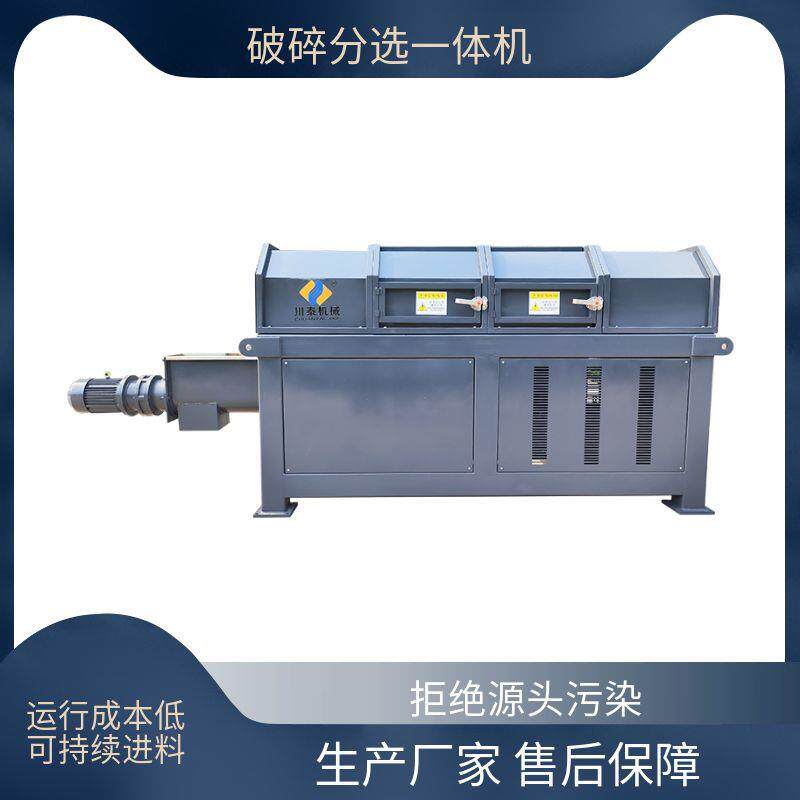 餐厨垃圾滚筒分选机餐厨垃圾自动分选系统餐厨垃圾分拣设备厂家