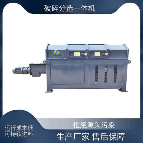 餐厨垃圾滚筒分选机餐厨垃圾自动分选系统餐厨垃圾分拣设备厂家