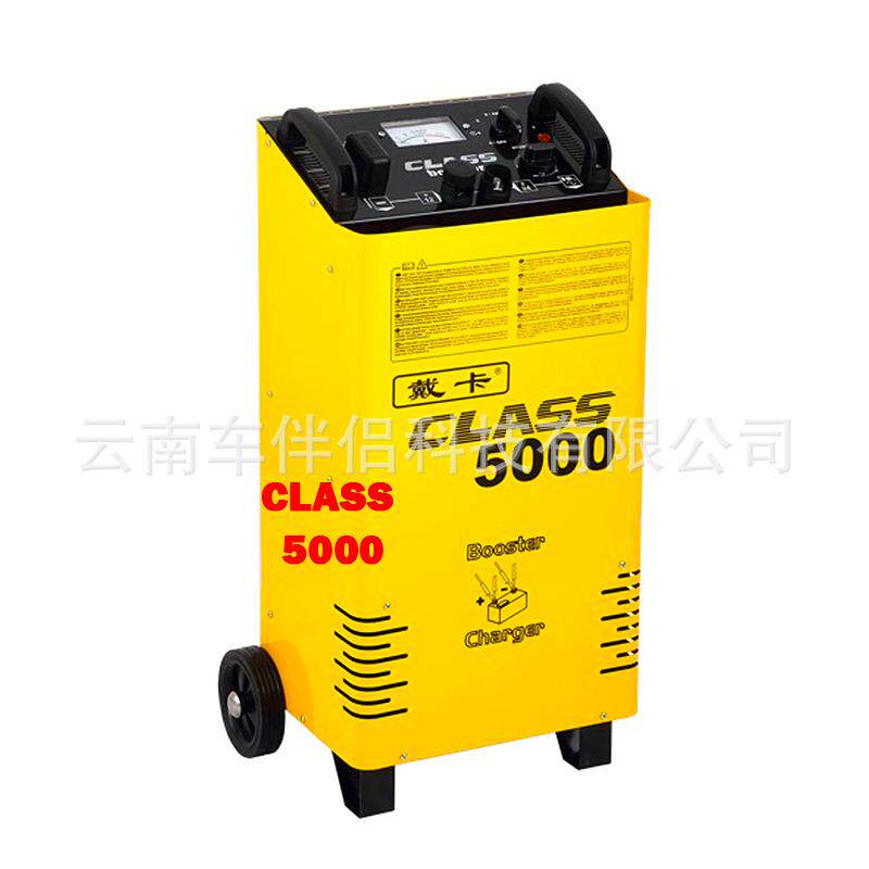 戴卡CLSS5000启动充电机适⽤于⼩⻋快速充电超负荷保护短路保护