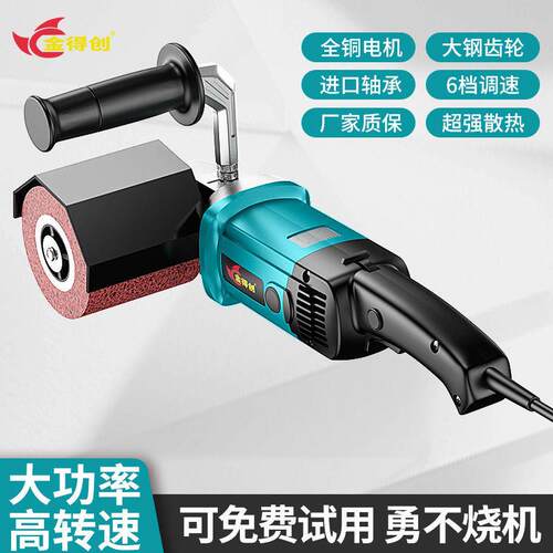 不锈钢拉丝机电动手提式打磨木材金属镜面小型拉丝打磨抛光神器