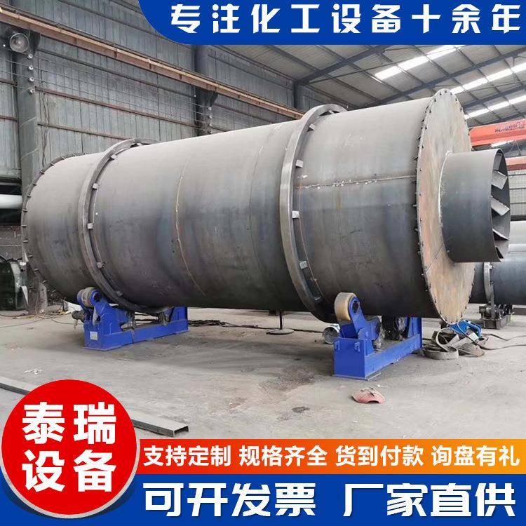 滚筒烘干机价格滚筒全自动稻壳污泥锯末多用洪干机烘干机