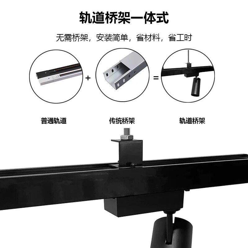 桥架轨道射灯明装轨道射灯一体式无需桥架安装简单省材料