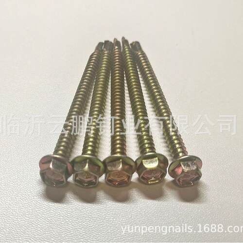 工厂直销钻尾螺丝 合金材质 规格25，30，40，50，60，80，100mm