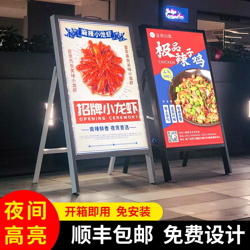 户外LED灯箱广告牌软膜卡布充电发光海报架立式落地展示牌店招牌
