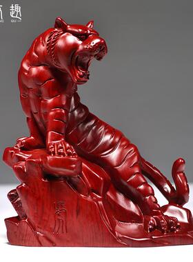 红色实木雕刻老虎摆件十二生肖上山虎家居客厅装饰品工艺品吉祥物