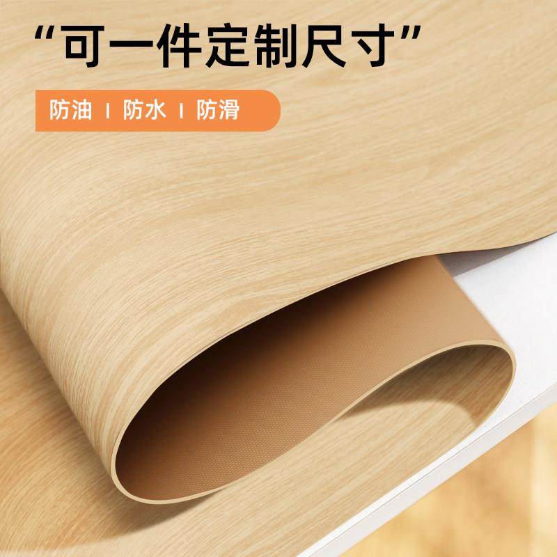 高级感仿木纹餐桌垫防油防水防烫茶几胡桃实木台面保护垫桌布定制,居家布艺,桌布,淘宝优惠券,粉丝福利购,淘宝优惠卷