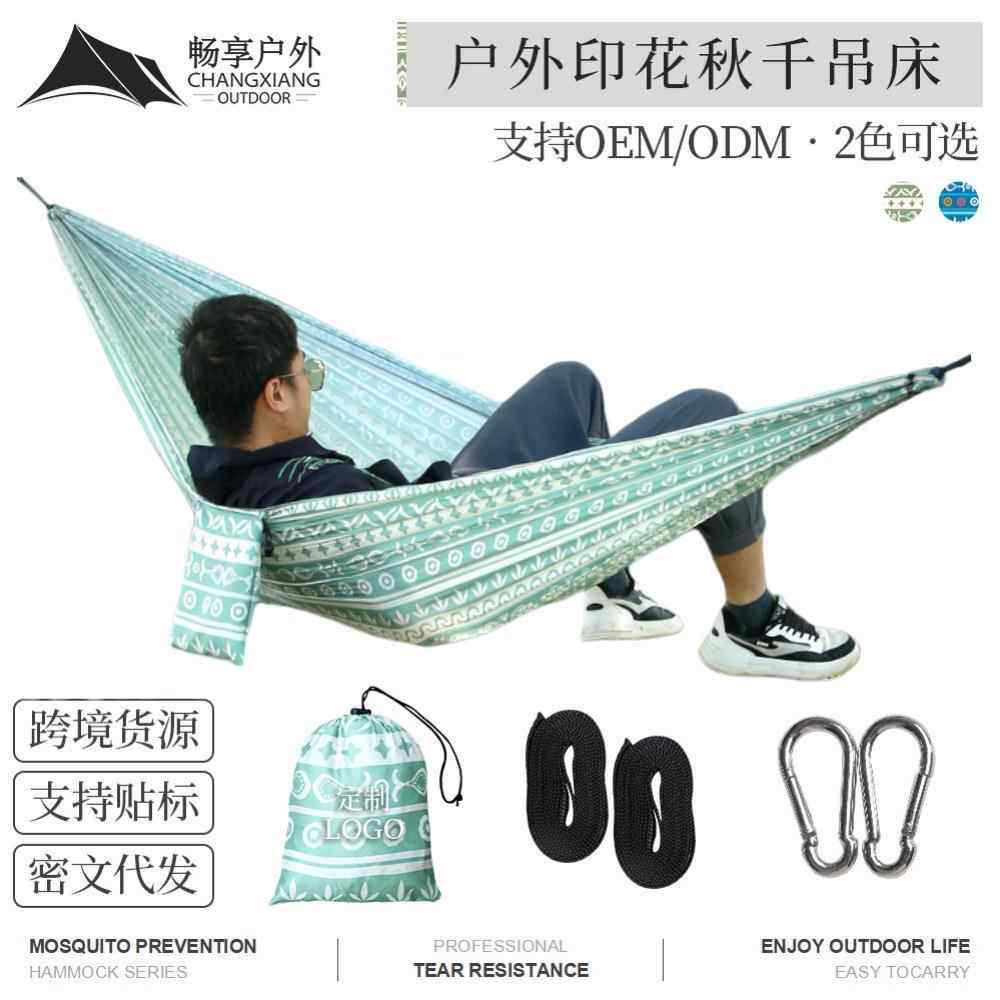 畅享跨境飞霞吊床户外双人防侧翻降落伞布花纹露营秋千吊床