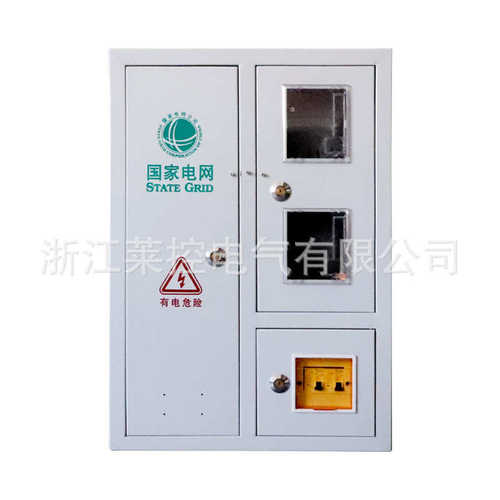 金属非标配电箱国网南网电表箱明装计量箱单相2表电表箱分支箱
